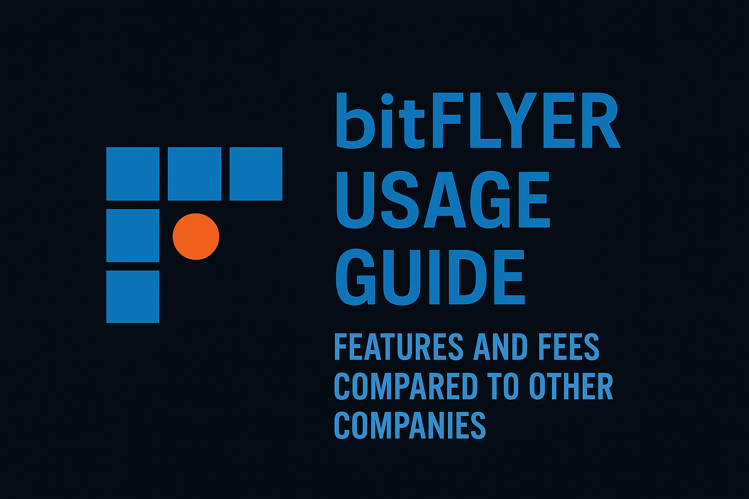 bitFlyerの使い方と他社との手数料比較・特徴を解説するイメージ